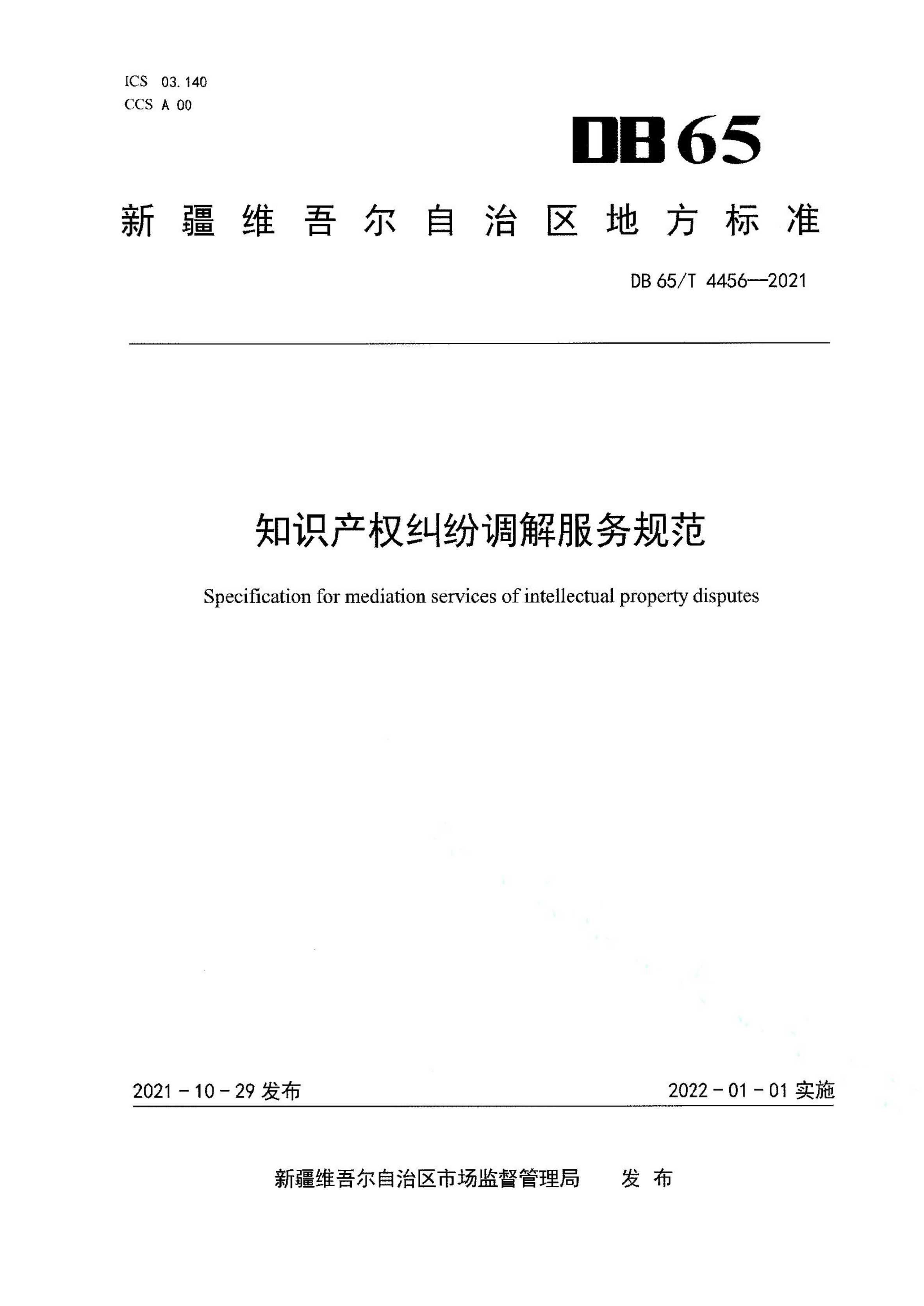 资源详情图